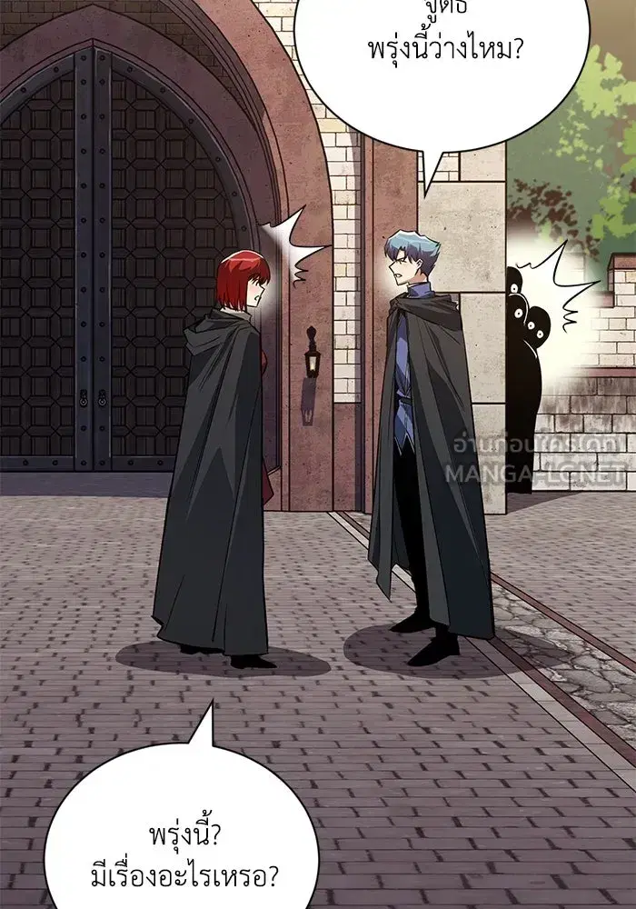 The Lazy Lord Masters the Sword ตอนที่ 109 หน้า 60