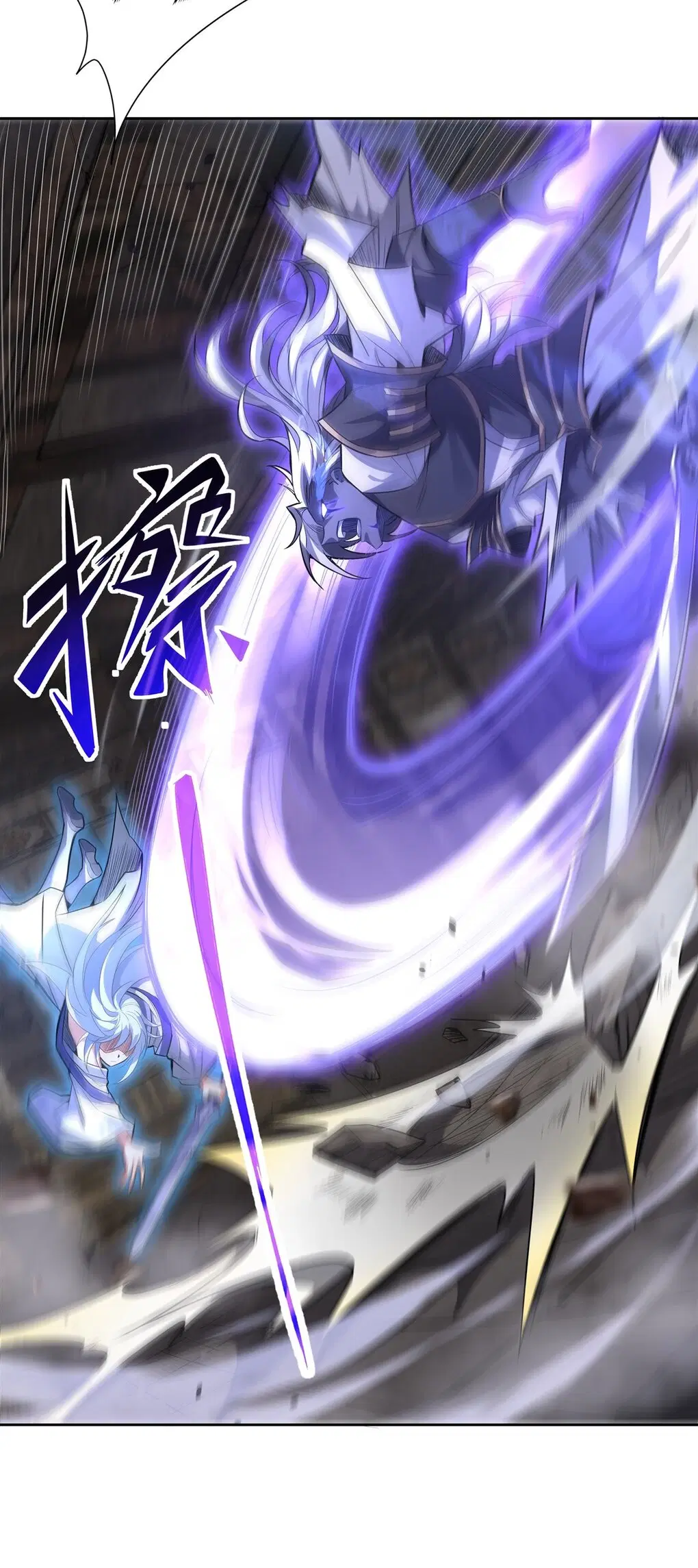 My Female Disciples are all Future Masters of the Heavens ตอนที่ 56 หน้า 26