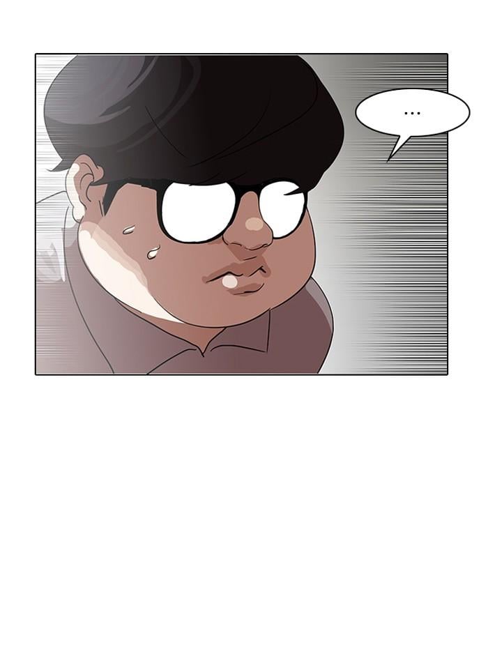 Lookism ตอนที่ 138 หน้า 101