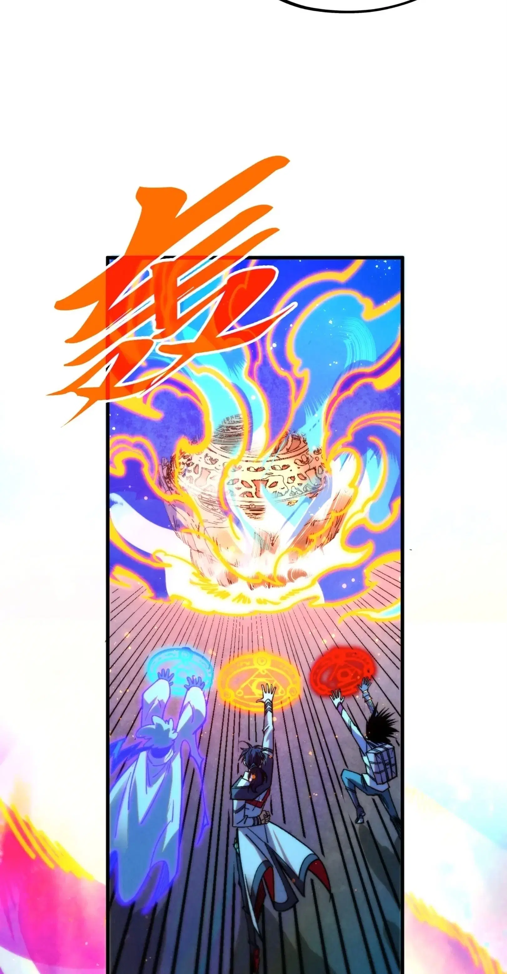 The Eternal Supreme ตอนที่ 407 หน้า 56