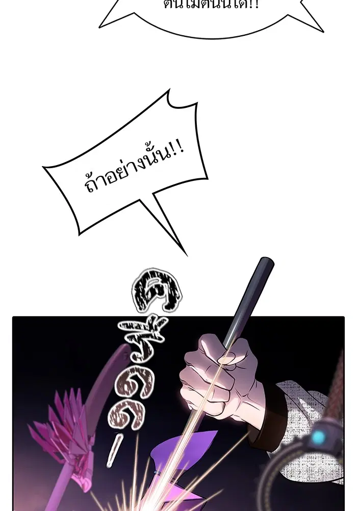 Tower of God ตอนที่ 585 หน้า 148