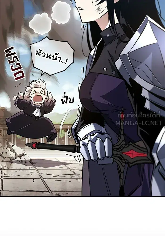 The Lazy Lord Masters the Sword ตอนที่ 130 หน้า 90