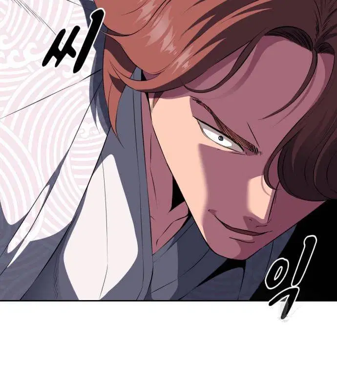 The Boy of Death ตอนที่ 152 หน้า 79