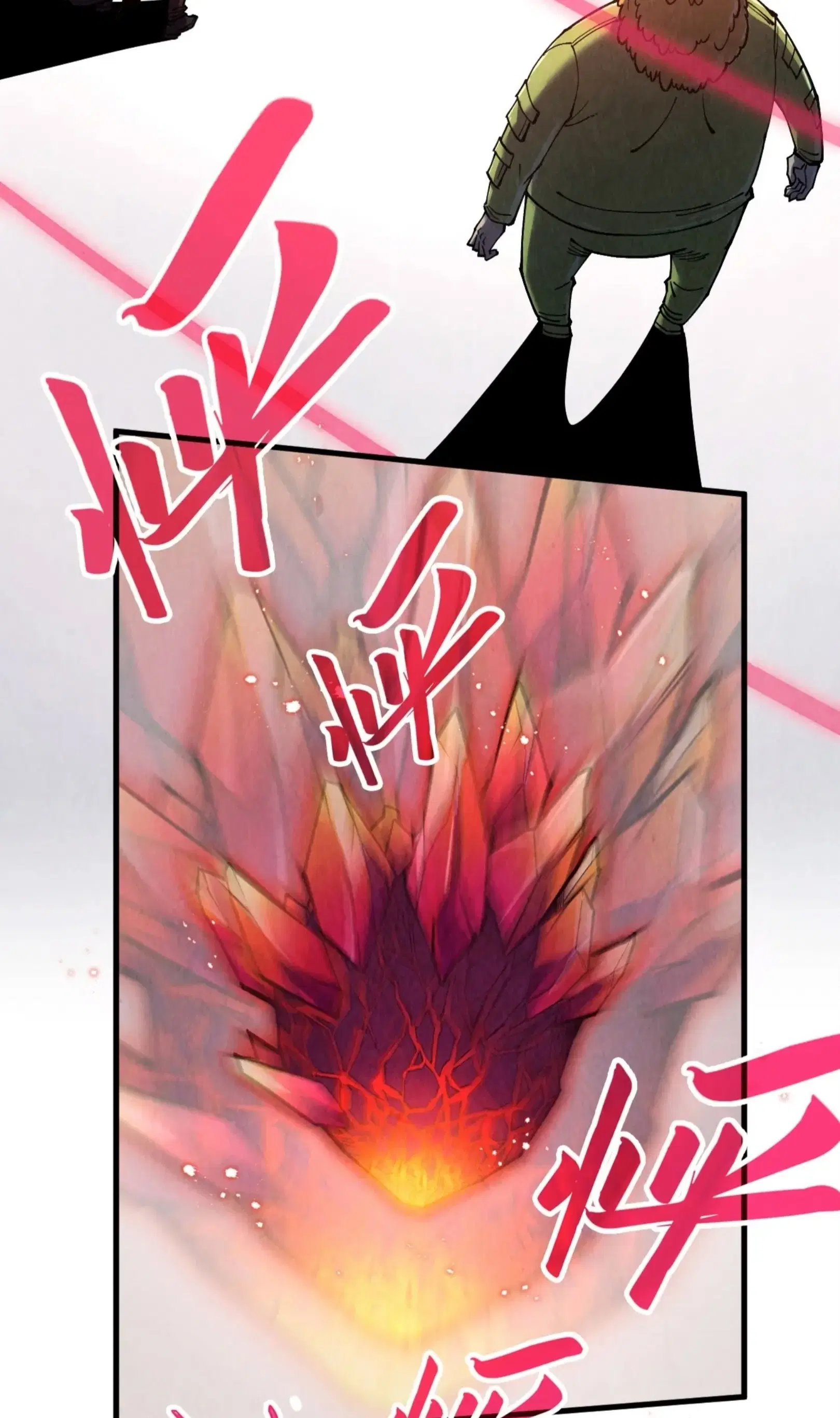 The Eternal Supreme ตอนที่ 269 หน้า 35