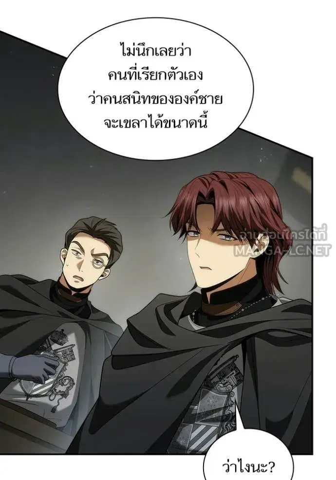 I Am the Queen in This Life ตอนที่ 188 หน้า 93