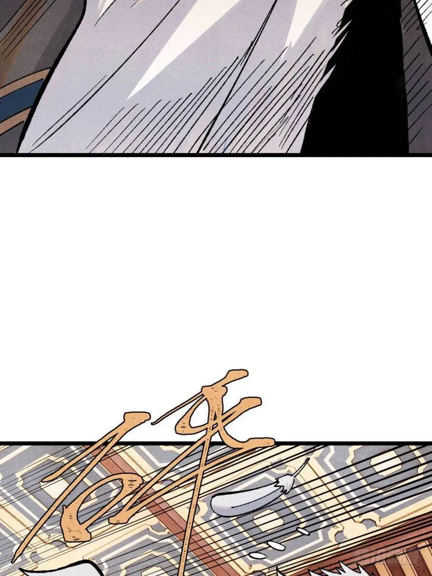 All Hail the Sect Leader ตอนที่ 329 หน้า 62