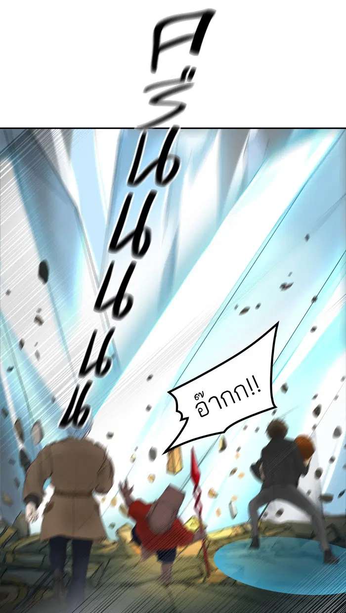 Tower of God ตอนที่ 366 หน้า 89