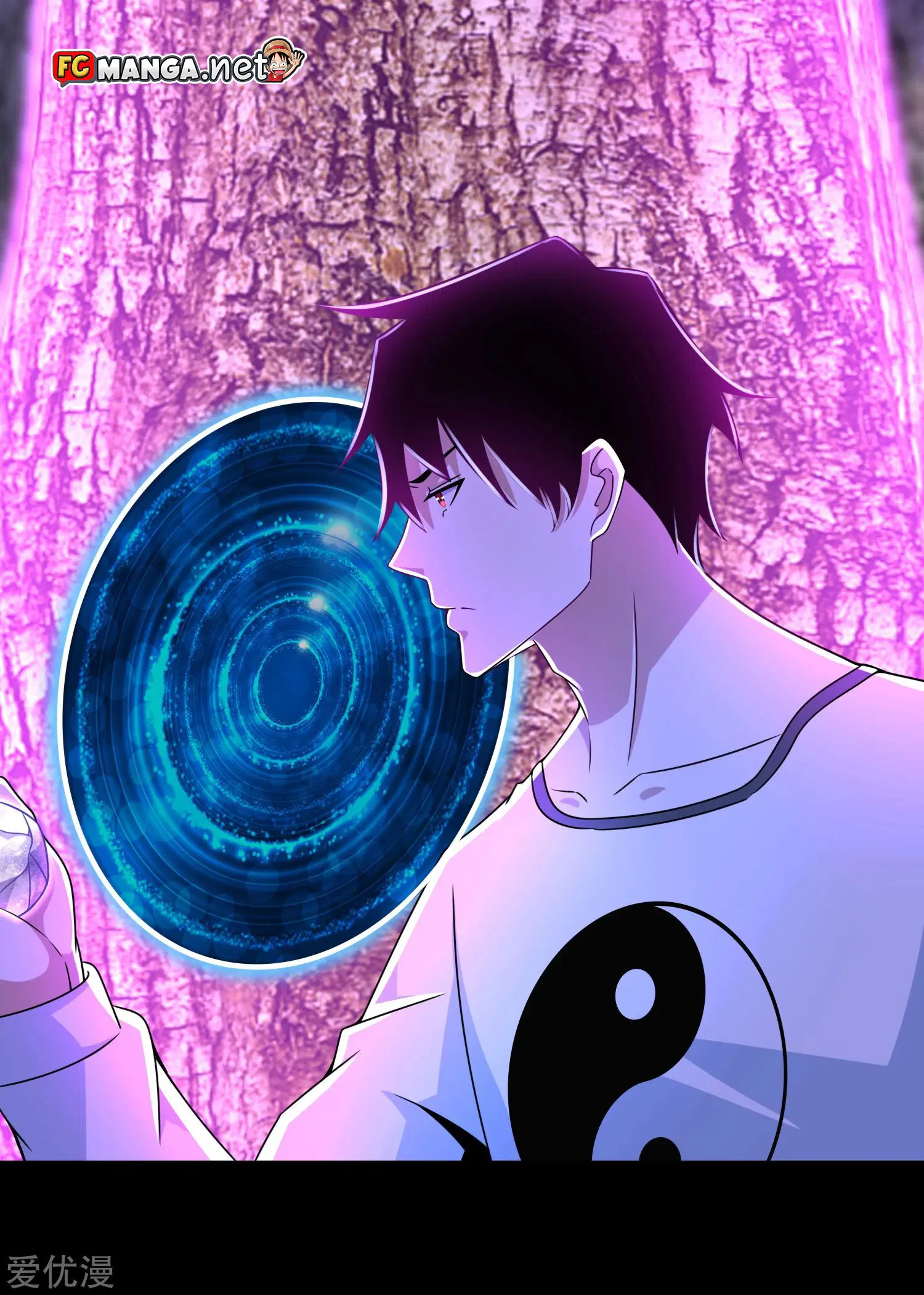 The King of Doom ตอนที่ 291 หน้า 16