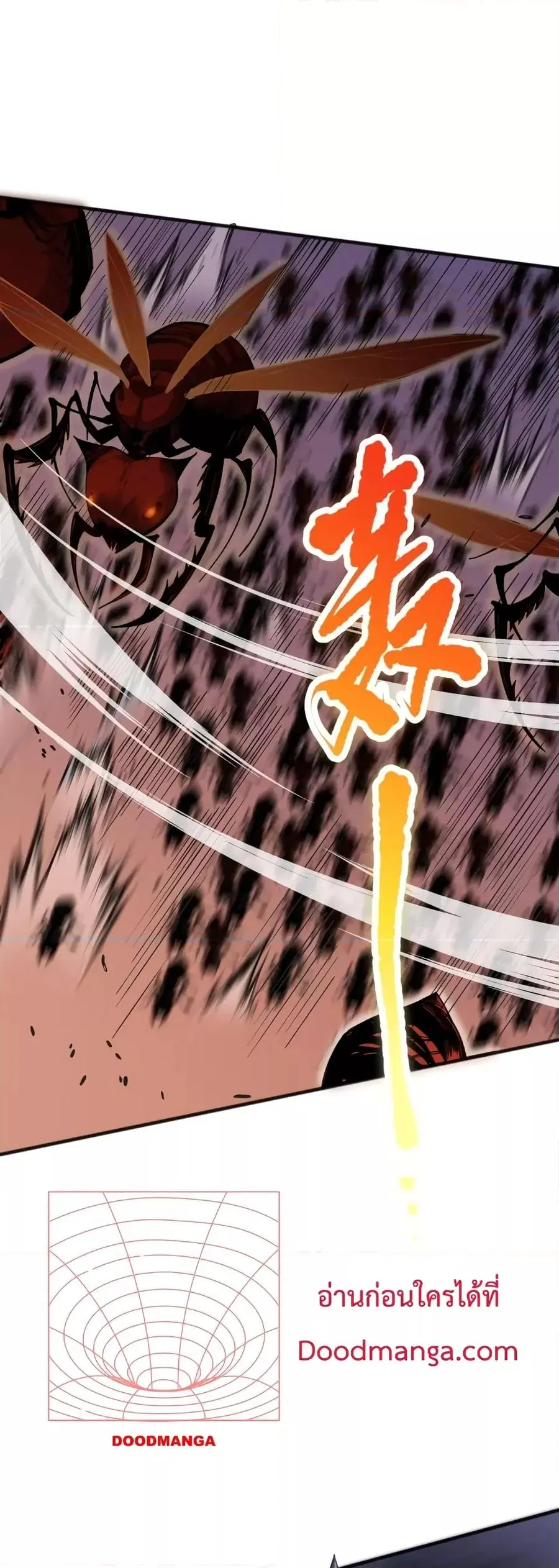 Necromancer King of The Scourge ตอนที่ 26 หน้า 26