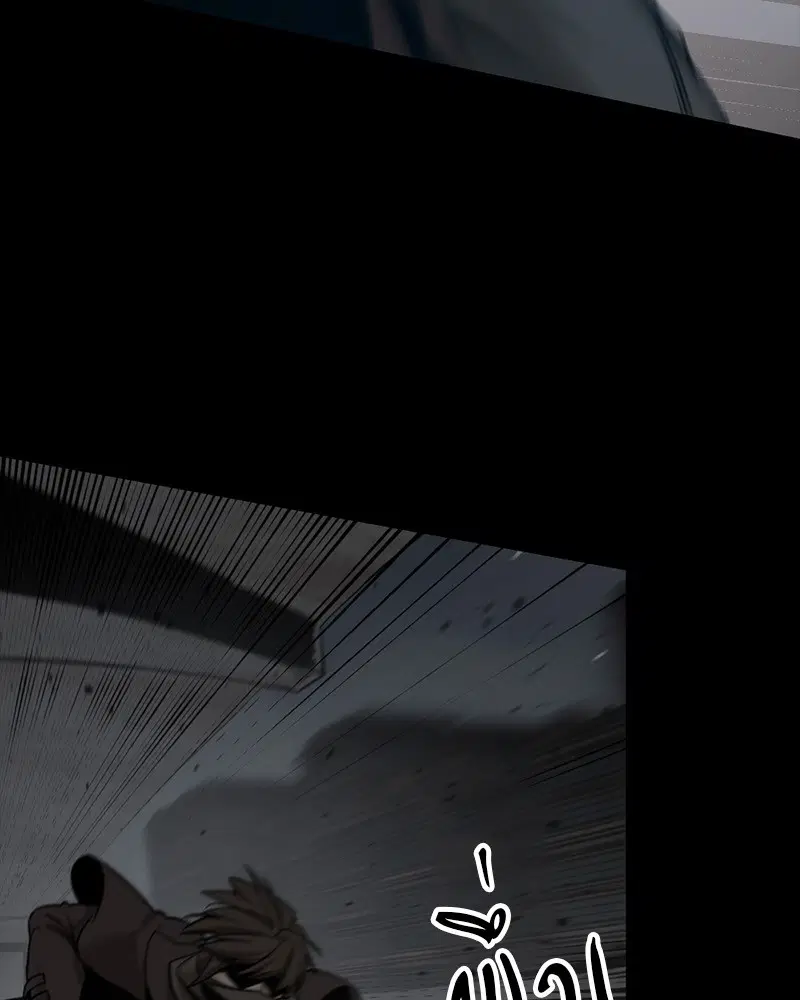 HERO KILLER ตอนที่ 99 หน้า 98