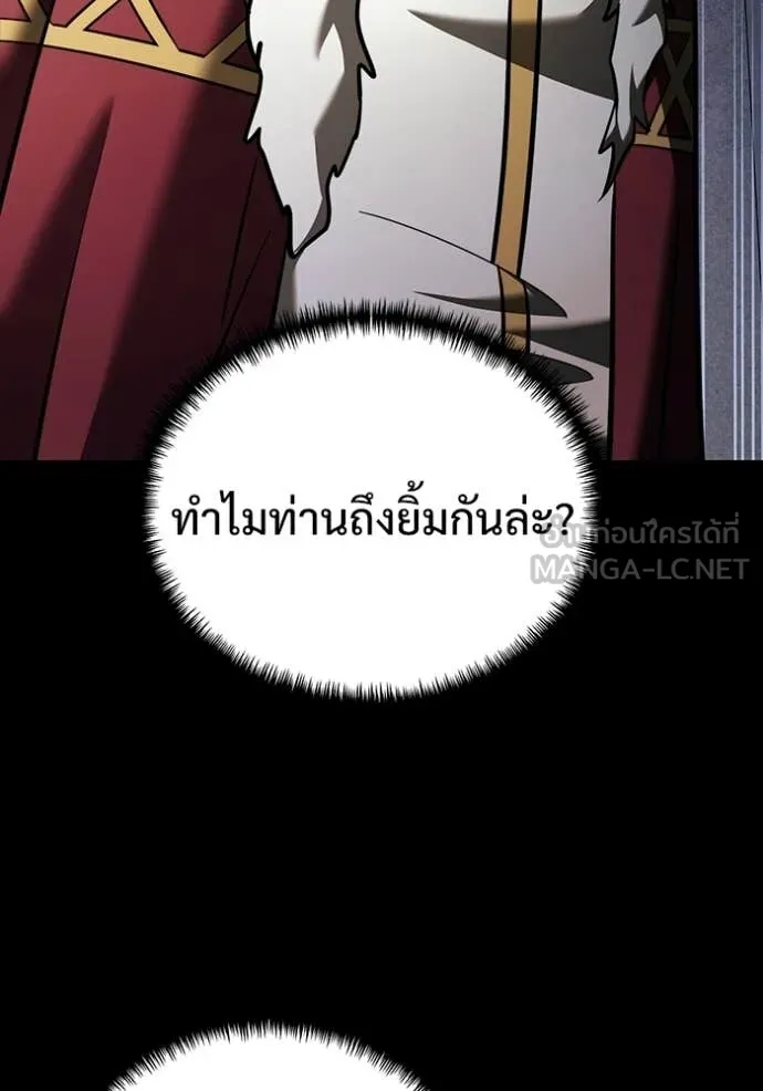 Terminally-Ill Genius Dark Knight อัศวินดำล่าท้าเวลา ตอนที่ 135 หน้า 52