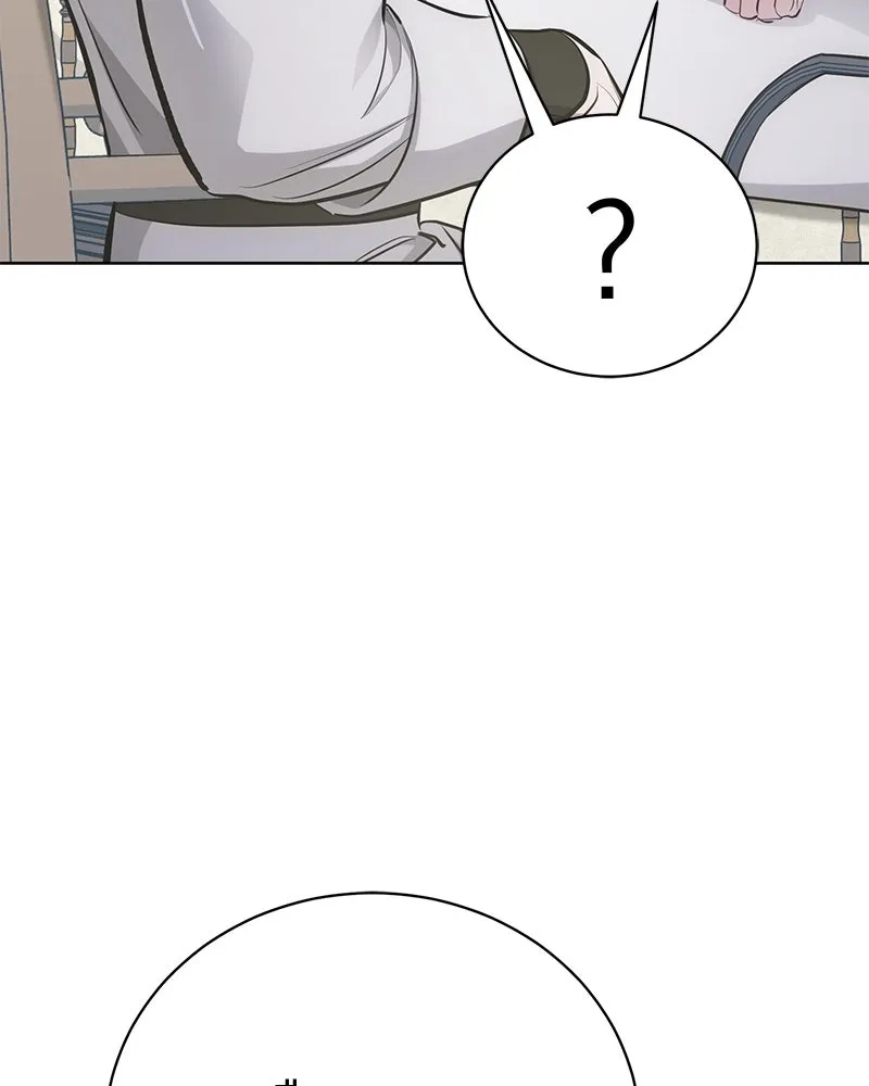 The Magic Tower’s Problem Child ตัวอันตรายแห่งหอคอยเวท ตอนที่ 33 หน้า 156