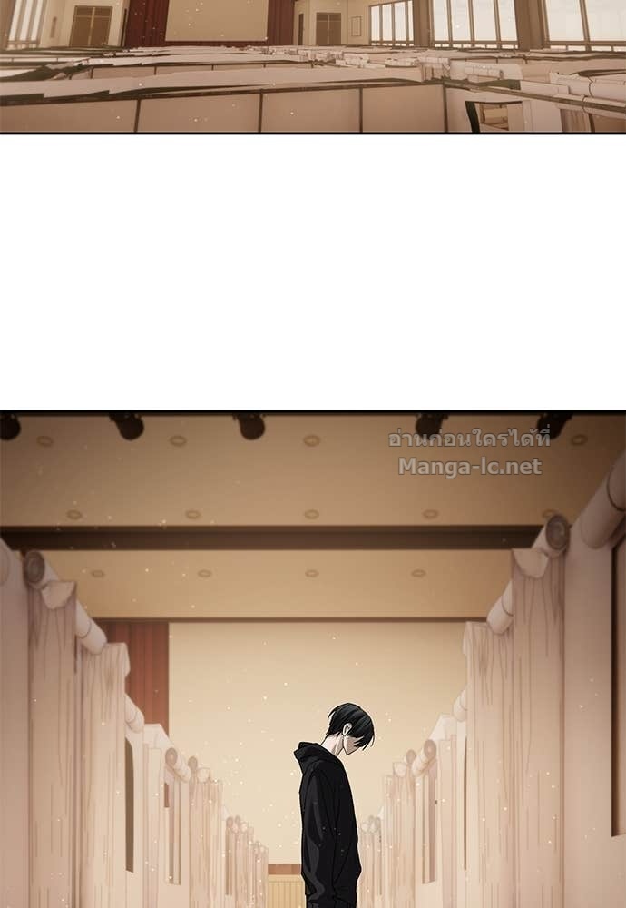 Special Civil Servant กองกำลังพิเศษหมอกสีเหลือง ตอนที่ 64 หน้า 55