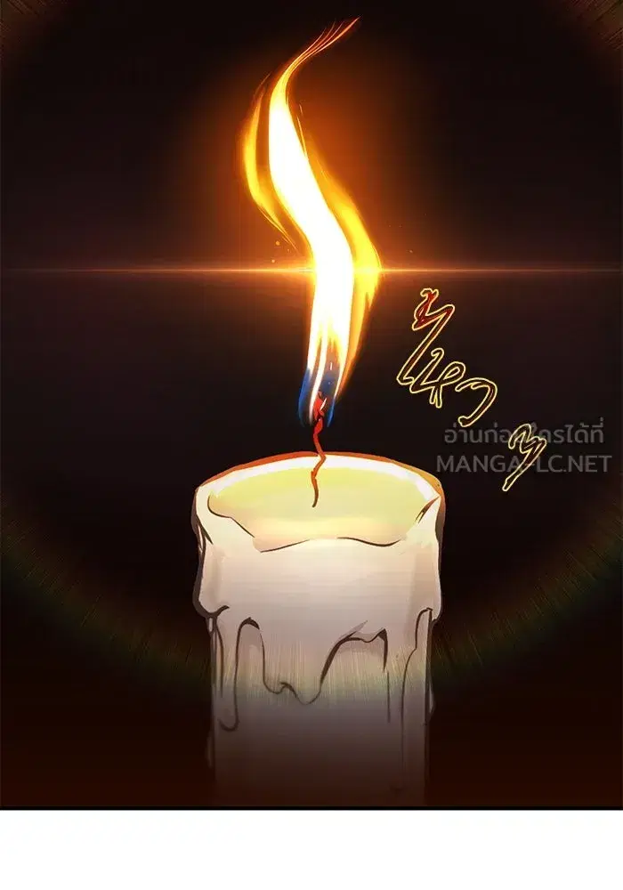 The Lazy Lord Masters the Sword ตอนที่ 103 หน้า 144