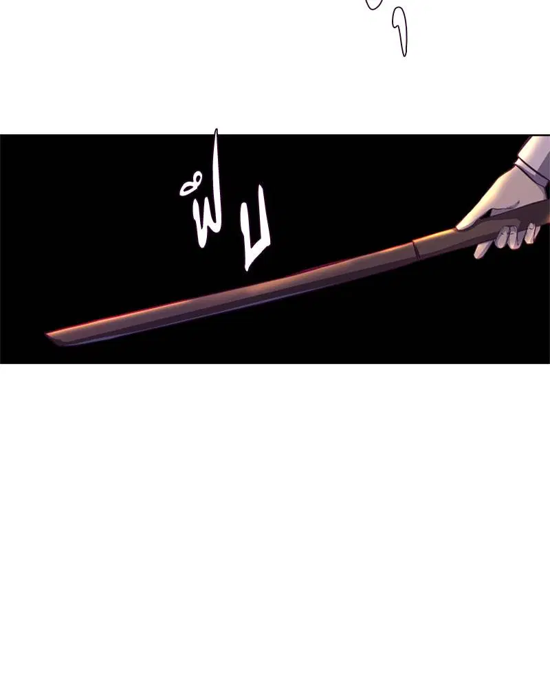 The Boy of Death ตอนที่ 61 หน้า 157