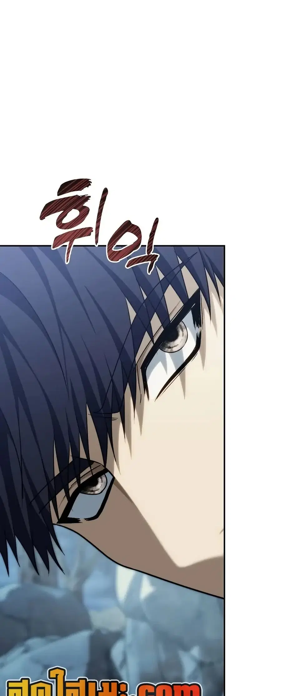 Ranker Who Lives A Second Time ตอนที่ 196 หน้า 12