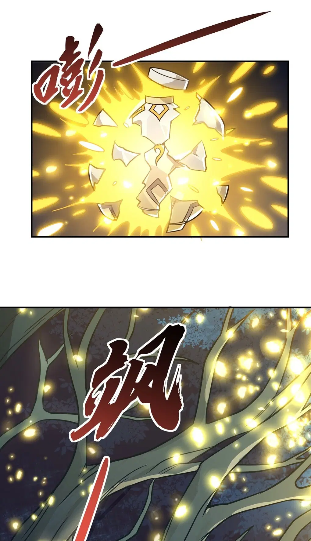 My Female Disciples are all Future Masters of the Heavens ตอนที่ 113 หน้า 39
