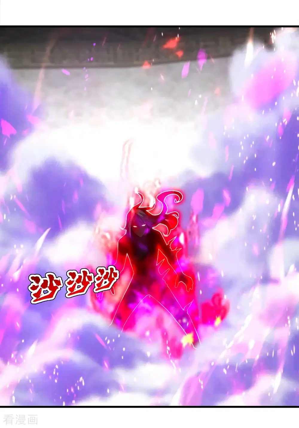 Matchless Emperor ตอนที่ 63 หน้า 30