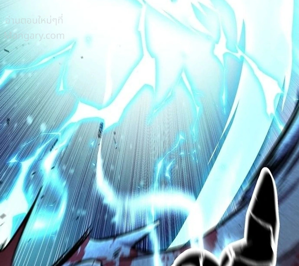 This Time, I’m a 10th Circle Archmage – ชาตินี้ฉันคือมหาจอมเวท 10 วงแหวน ตอนที่ 2 หน้า 62