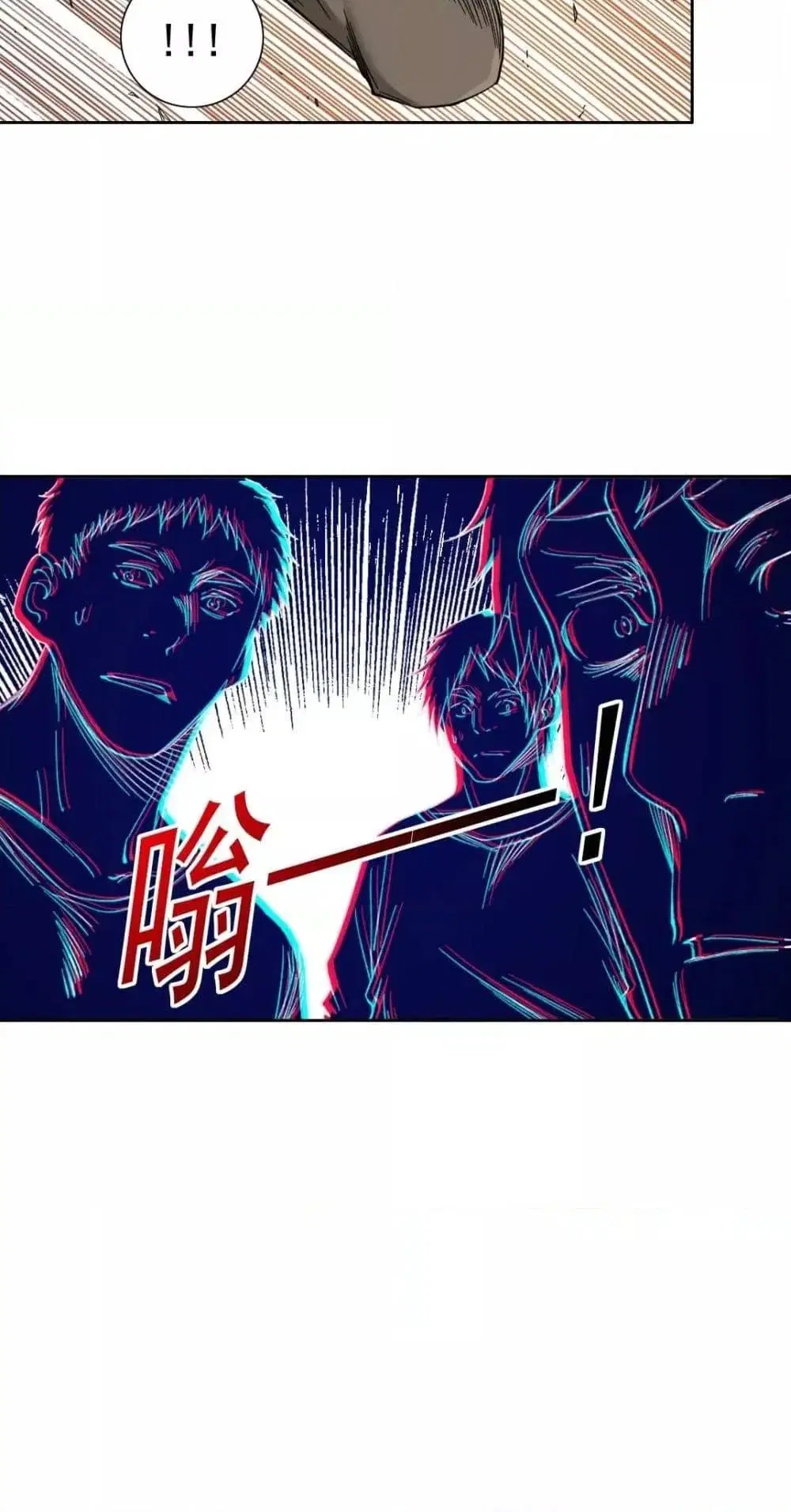 The Eternal Club ตอนที่ 164 หน้า 21