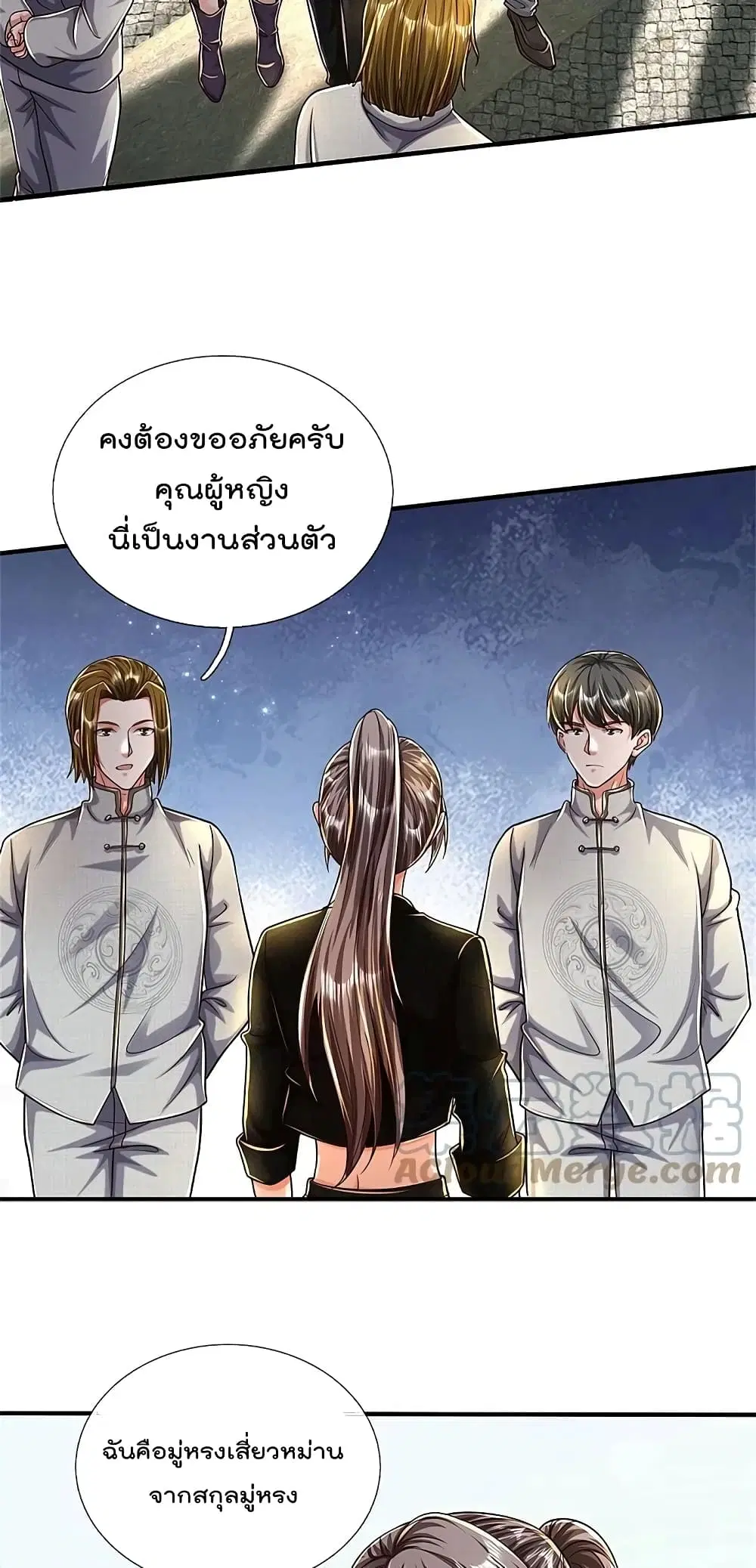 I’m the Great Immortal ตอนที่ 483 หน้า 19