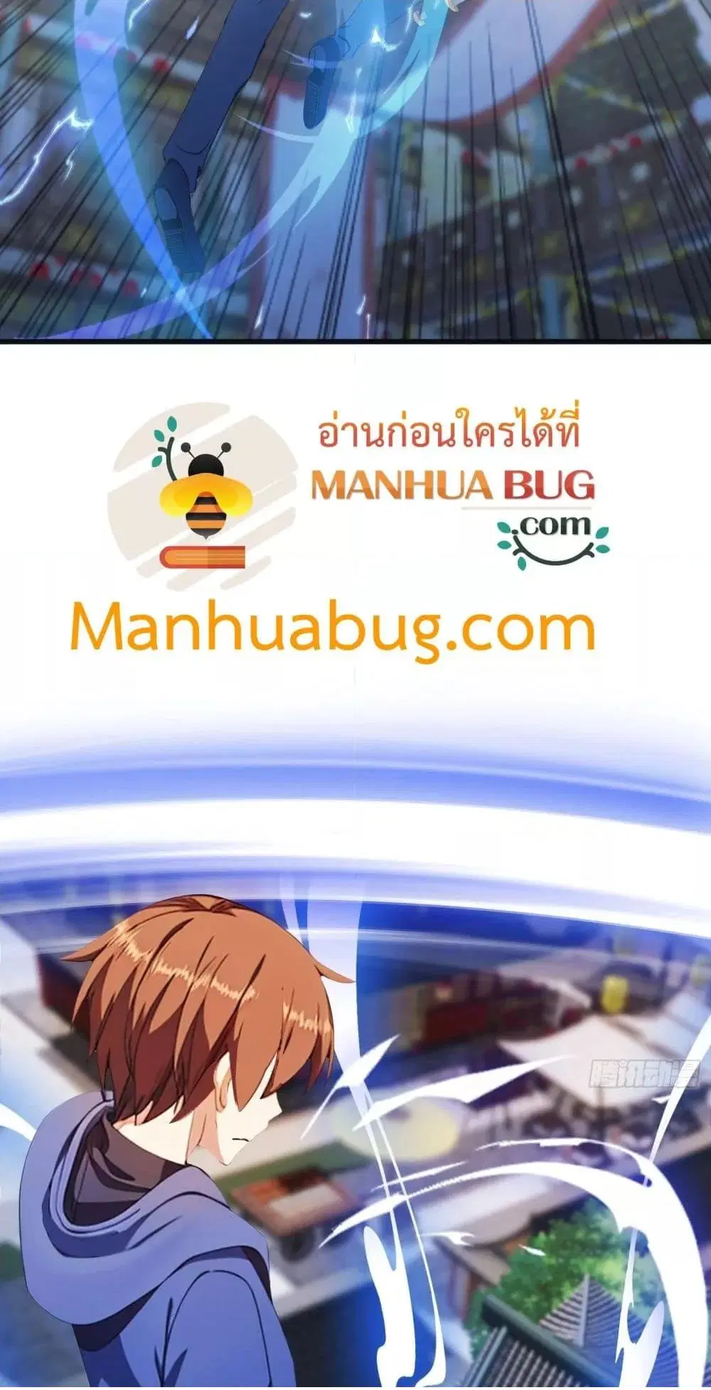 Master Cultivation Return ตอนที่ 463 หน้า 11