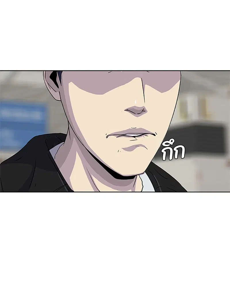 Kitchen Soldier ตอนที่ 43 หน้า 31