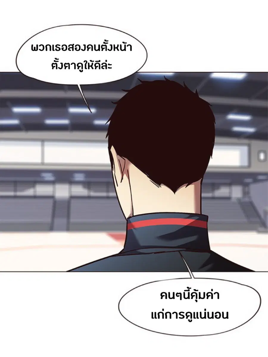 Eleceed ตอนที่ 85 หน้า 61