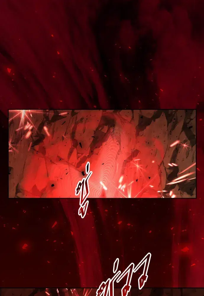 Your Throne ตอนที่ 217 หน้า 28