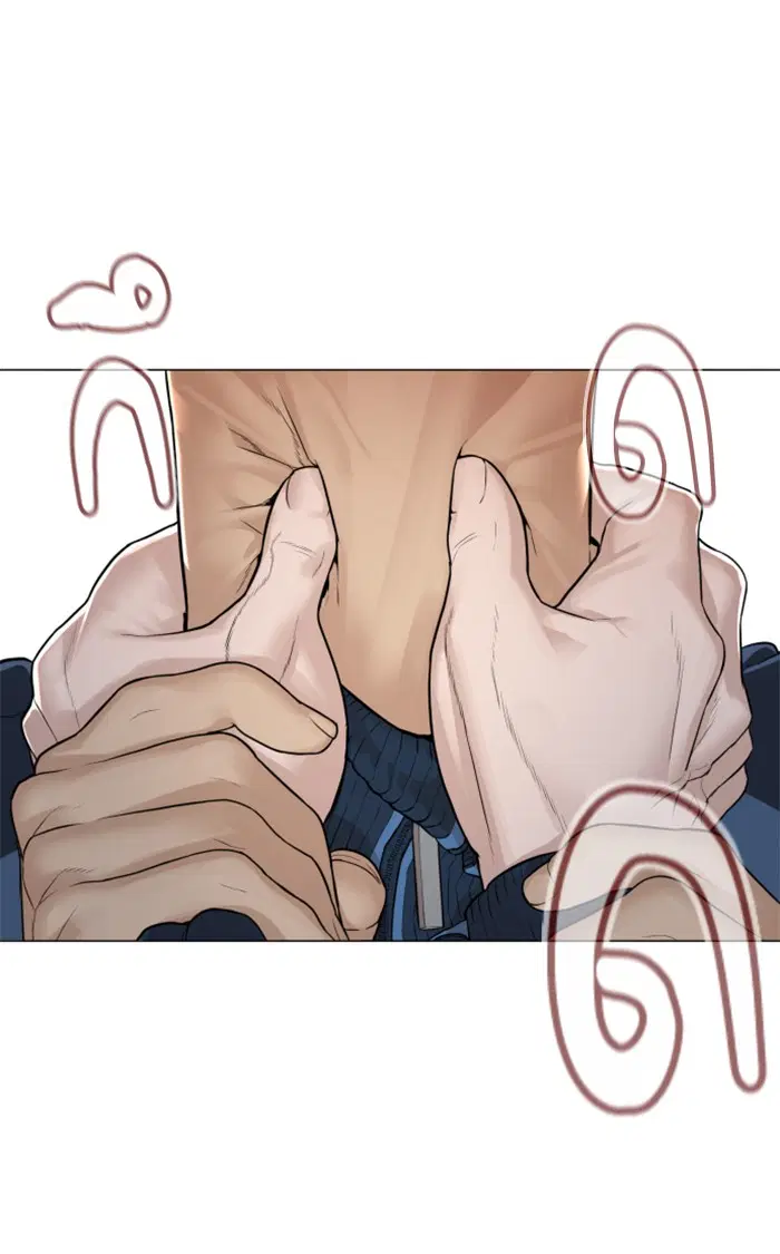 How to Fight ตอนที่ 157 หน้า 109