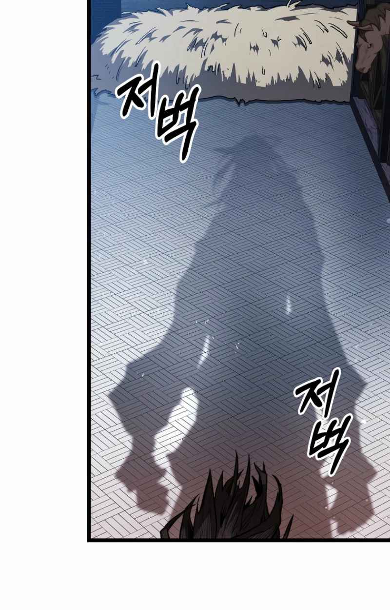 Unrivaled Spear Ghost หอกมารหนึ่งในใต้หล้า ตอนที่ 27 หน้า 96
