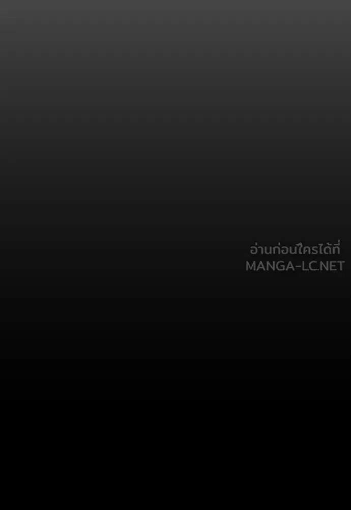 Superhuman Era ตอนที่ 223 หน้า 147