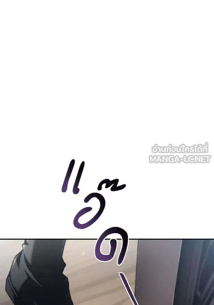 Sister I Am the Queen in This Life ตอนที่ 148 หน้า 125