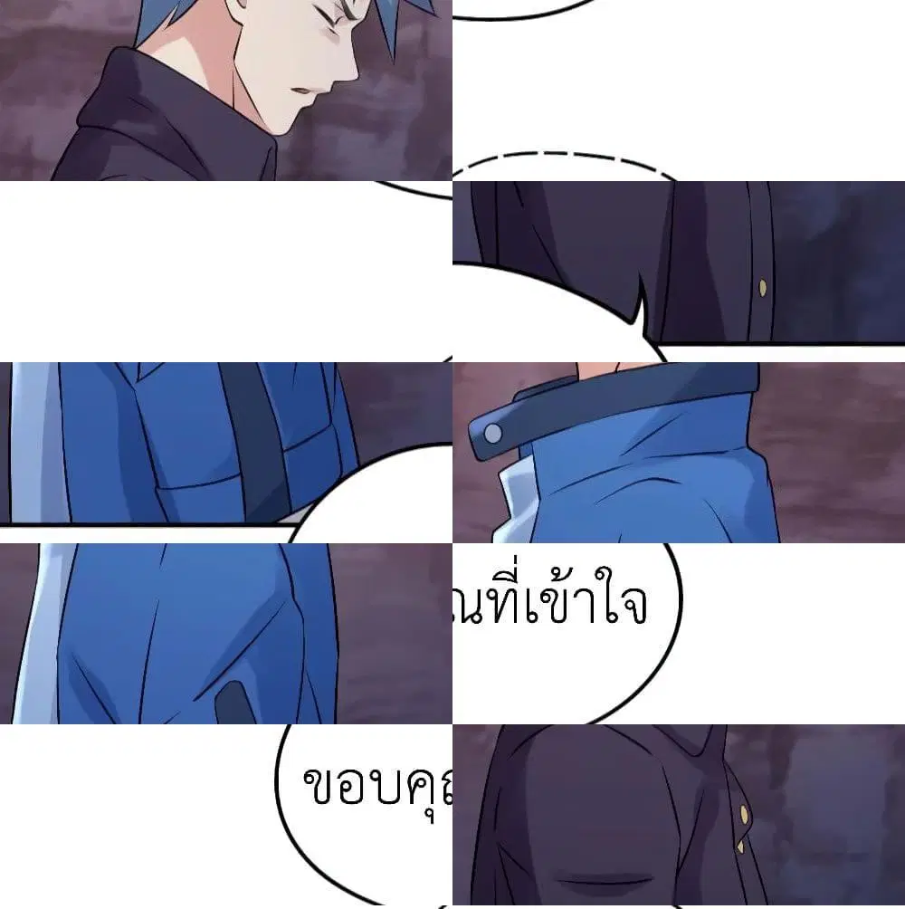 Player Reborn ตอนที่ 146 หน้า 6