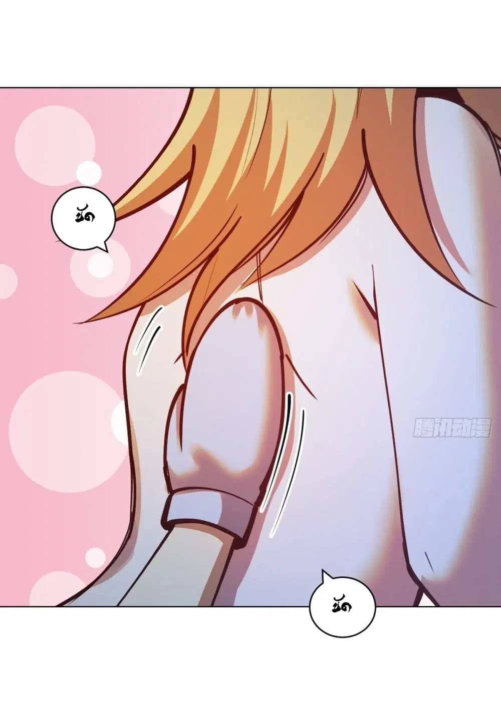 King Star Emperor ตอนที่ 237 หน้า 25
