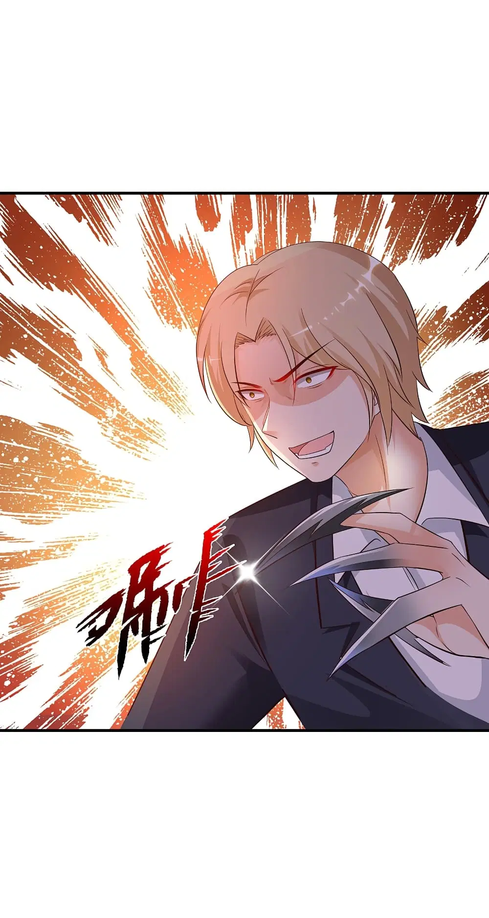 The Strongest Peach Blossom ตอนที่ 141 หน้า 14