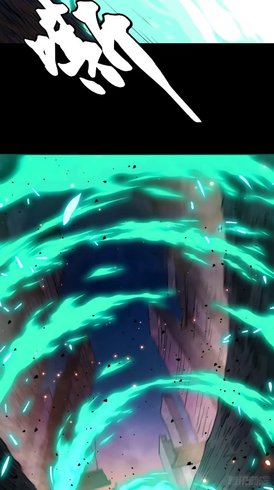 Legend of Star General ตอนที่ 42 หน้า 11