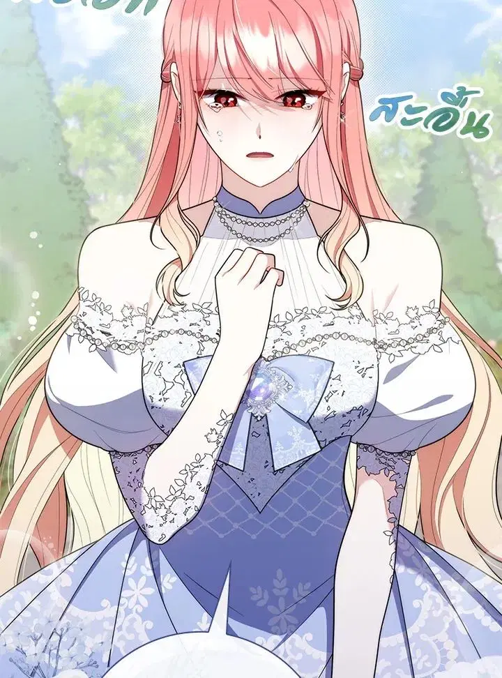 A Princess Who Reads Fortune ตอนที่ 46 หน้า 55