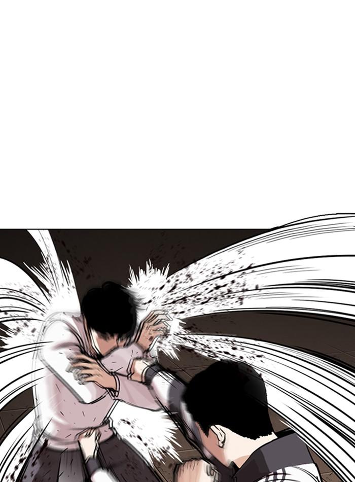Lookism ตอนที่ 272 หน้า 47