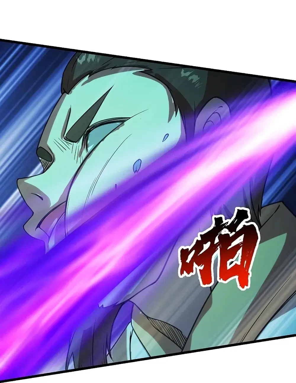 Matchless Emperor ตอนที่ 244 หน้า 12