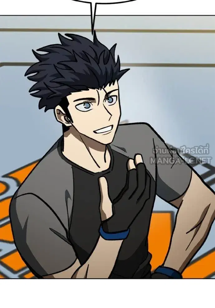 King of the Octagon ตอนที่ 171 หน้า 75