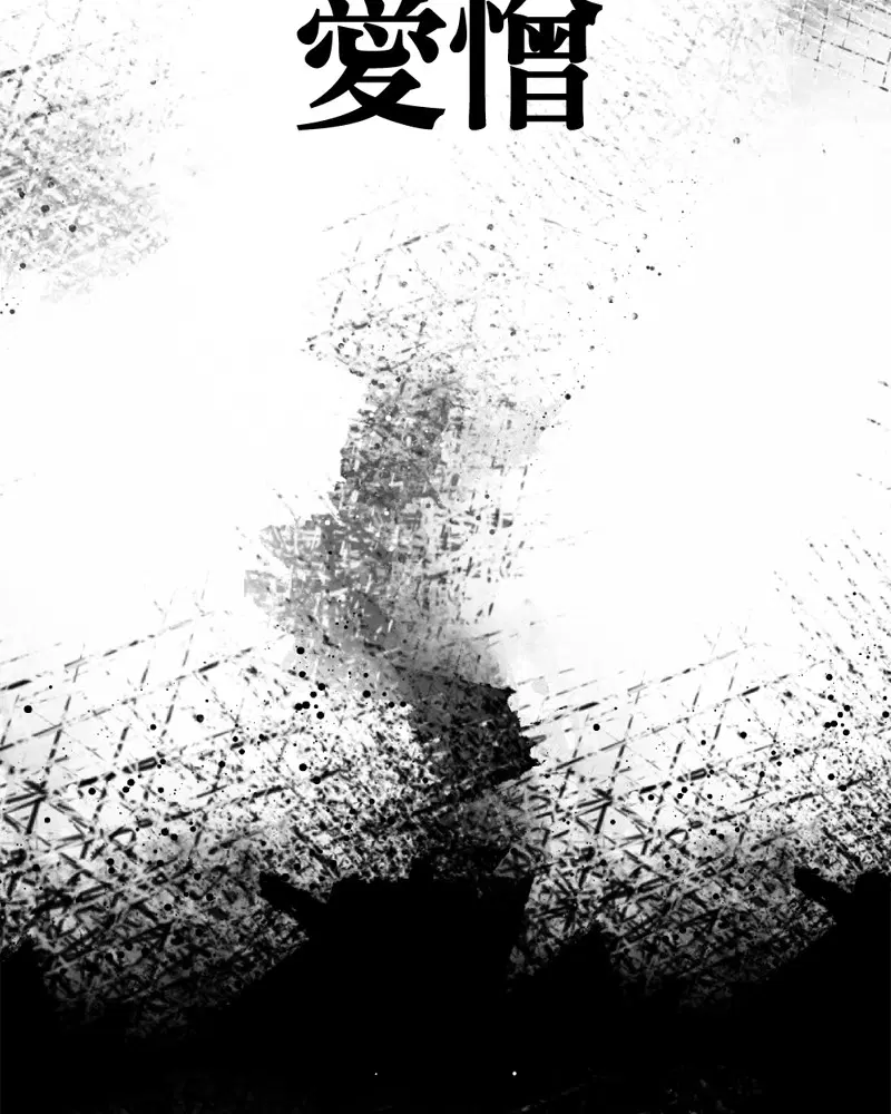 HERO KILLER ตอนที่ 199 หน้า 153