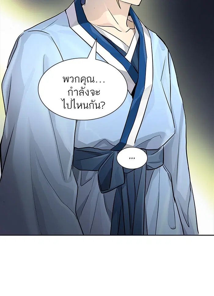 Tower of God ตอนที่ 502 หน้า 171
