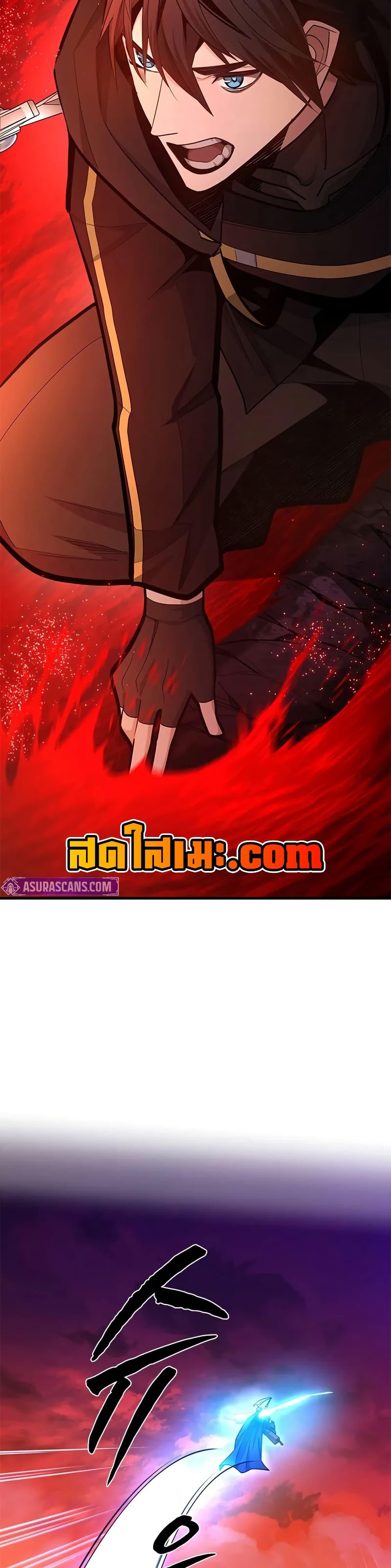 The Tutorial is Too Hard โลกฝึกสอนสุดโหดร้าย ตอนที่ 241 หน้า 35