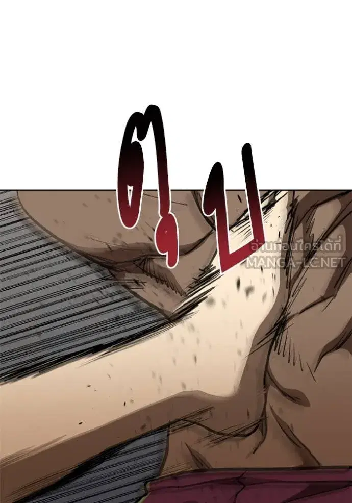 King of the Octagon ตอนที่ 168 หน้า 106