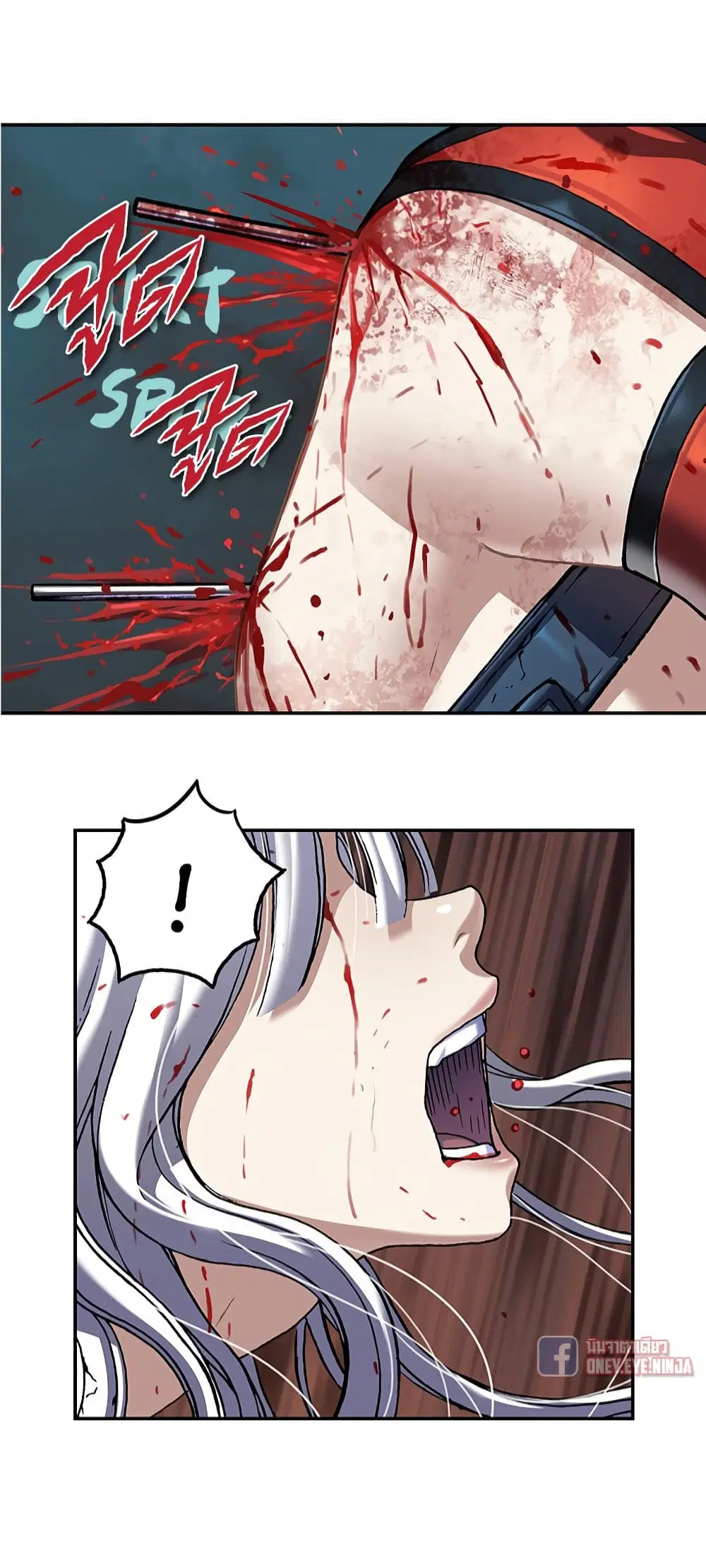 Leviathan ตอนที่ 125 หน้า 4