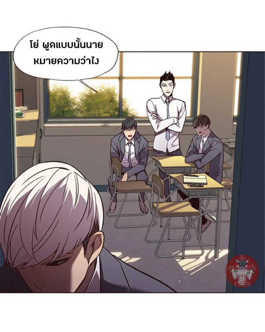 Eleceed ตอนที่ 48 หน้า 28