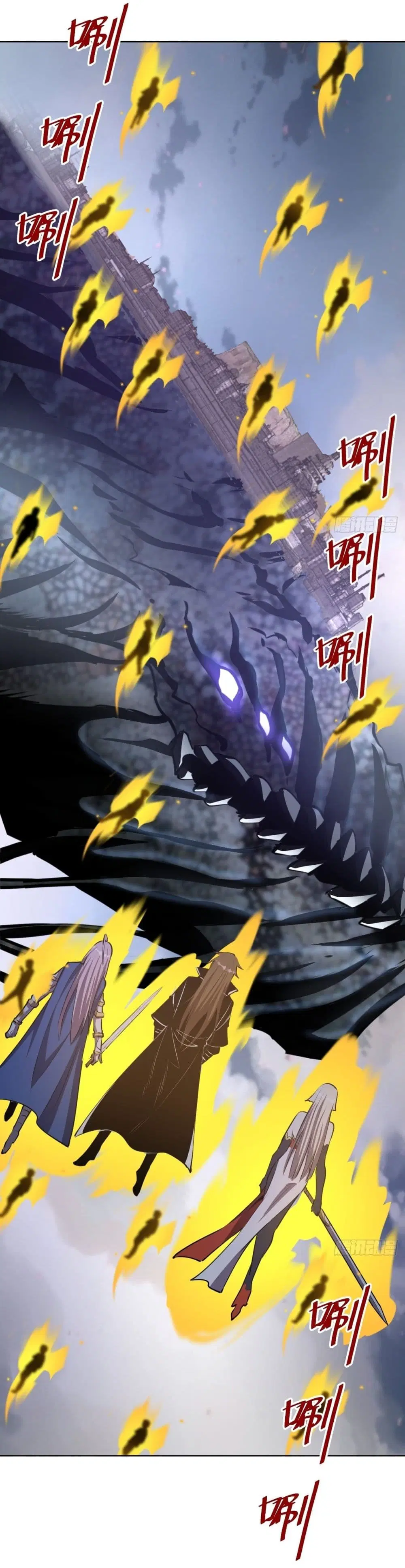 King Star Emperor ตอนที่ 178 หน้า 4