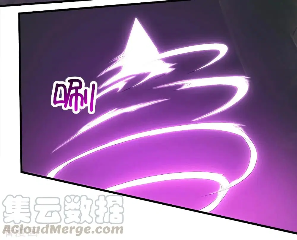 Matchless Emperor ตอนที่ 43 หน้า 29