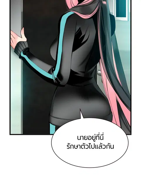 Jungle Juice ตอนที่ 6 หน้า 102